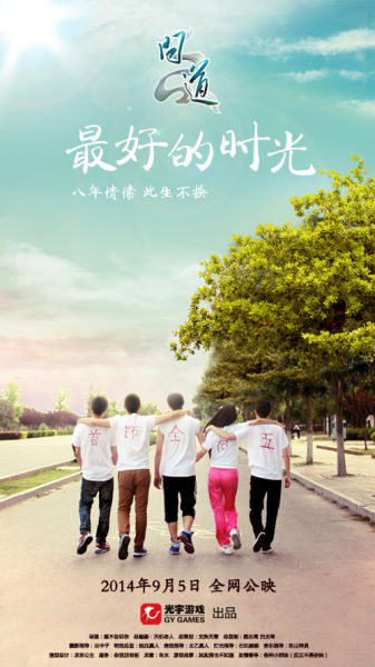 台湾南亚技术学院本科offer
